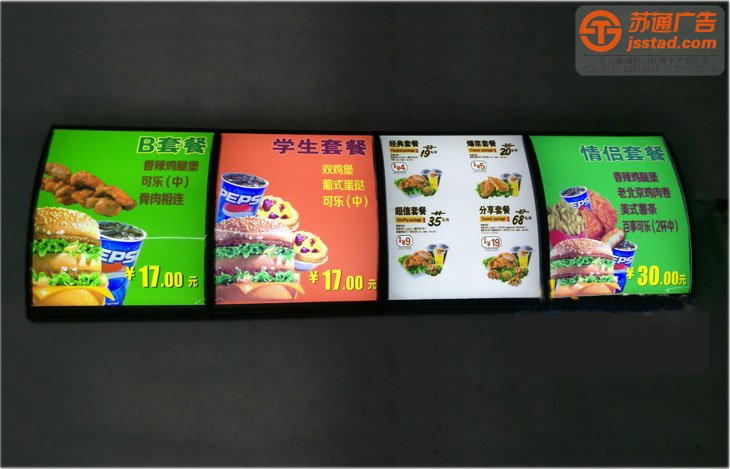 餐饮灯箱,专业的标识标牌制作公司选择苏通江苏高端广告标牌品牌联系公司