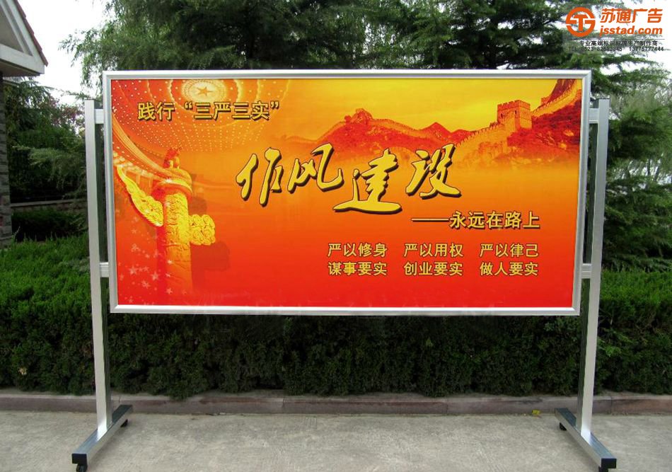 户外不锈钢宣传栏制作安装