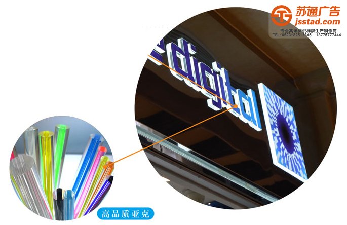 亚克力悬挂指示牌制作安装