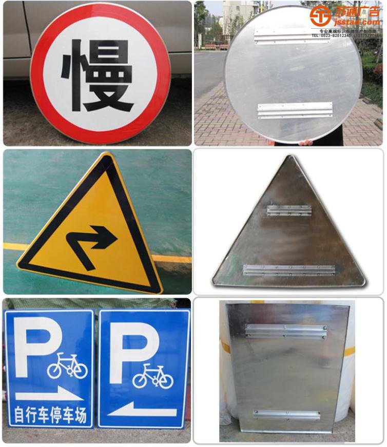 道路交通指示牌制作安装设计公司