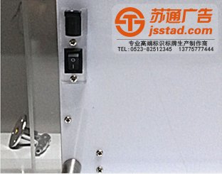 水晶灯箱_超薄水晶灯箱_led水晶灯箱制作厂家