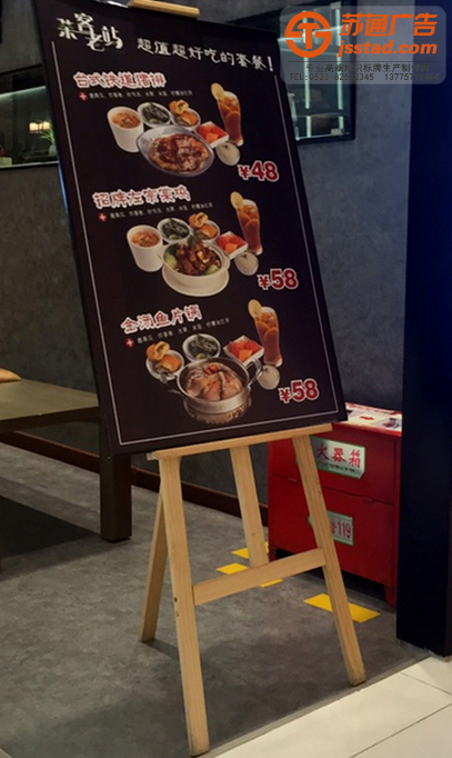 木质展架定制加工