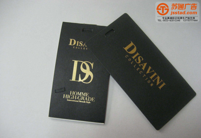 服装吊牌设计制作公司