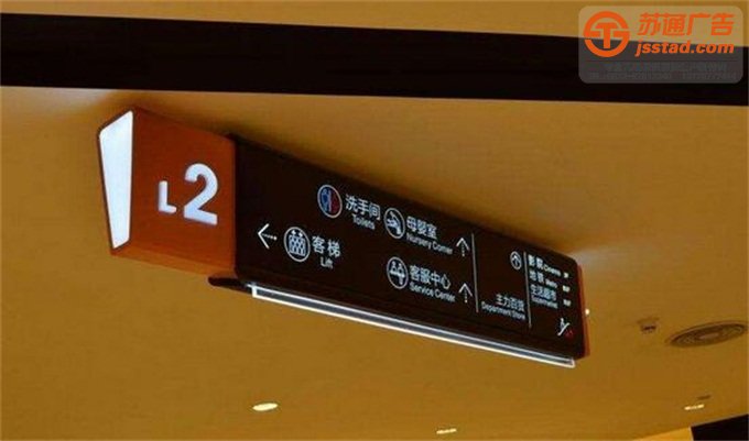 泰州商业标识标牌制作公司