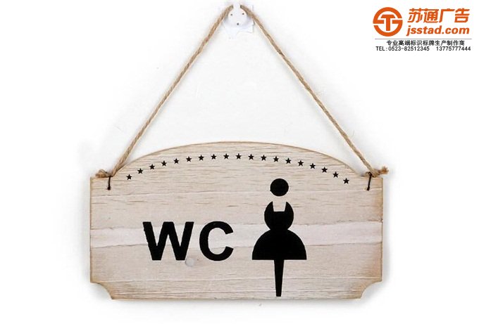 企业门牌定制加工