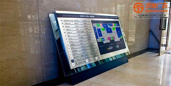 索引牌制作加工厂家