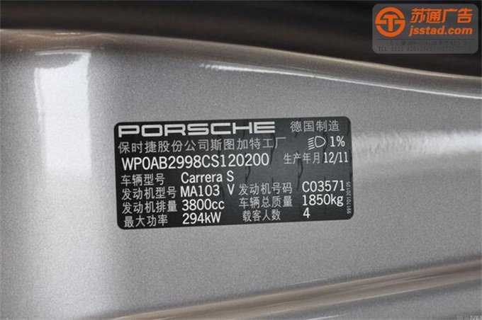 姜堰铭牌加工厂