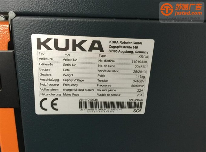 金属铭牌制作公司