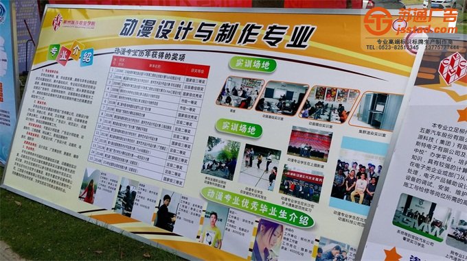 学校医院展牌宣传栏制作安装