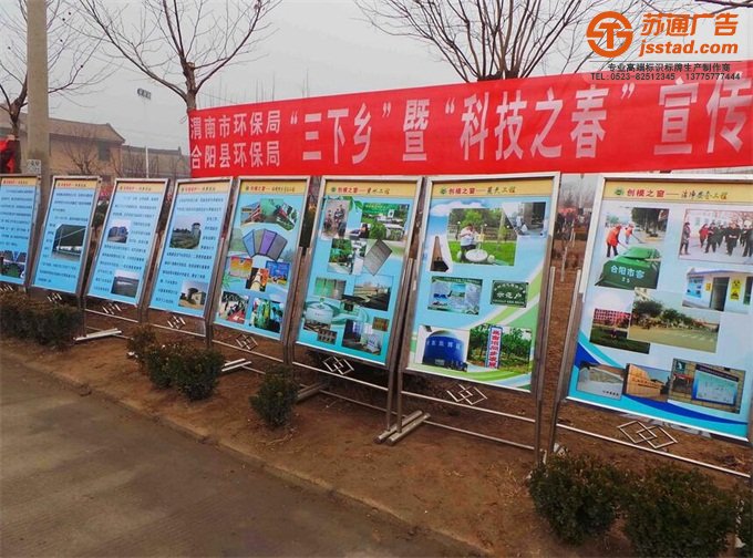 学校医院展牌宣传栏生产厂家