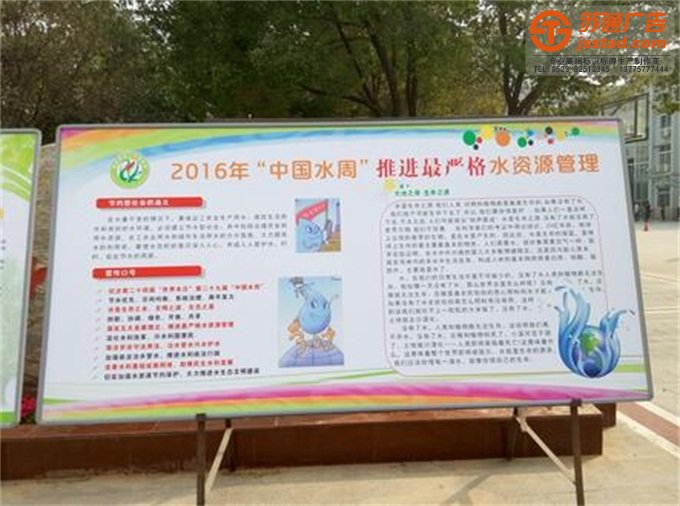 展板展牌制作公司