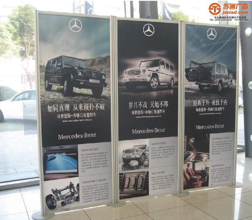 展板展牌制作安装公司