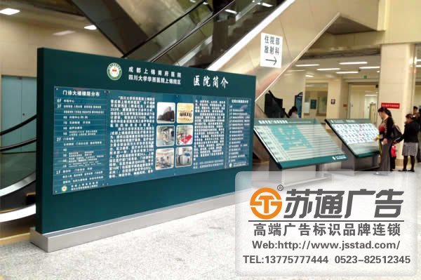 医院总平图制作设计公司 医院总平图制作设计公司