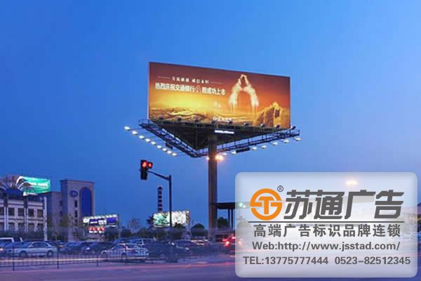 高速公路高炮广告牌制作厂家