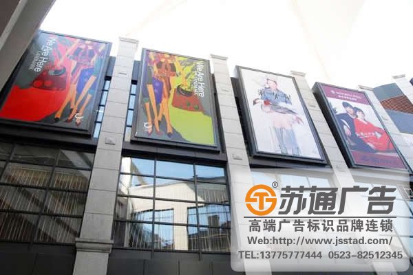 商业广场户外拉布灯箱制作，商业广场户外拉布灯箱供应商，商业广场户外拉布灯箱安装