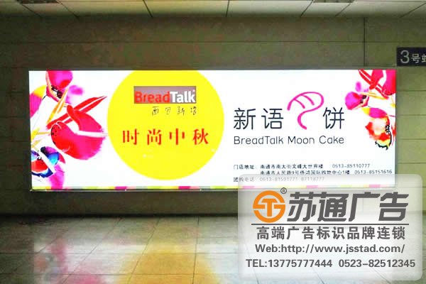 商业广告拉布灯箱价格，商业广告拉布灯箱制作，商业广告拉布灯箱加工