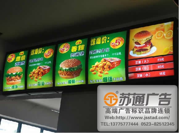 餐饮灯箱制作，餐饮灯箱制作厂家，餐饮灯箱制作多少钱