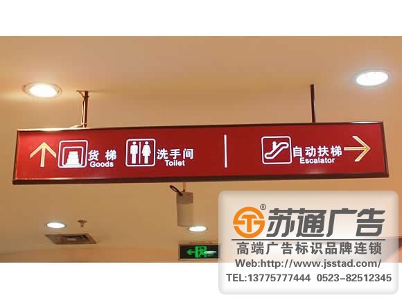 商场吊牌灯箱制作，商场吊牌灯箱安装，商场吊牌灯箱多少钱