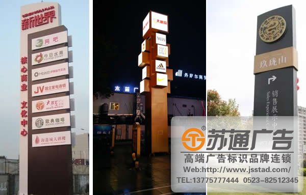 商业广场户外引导精神堡垒制作公司