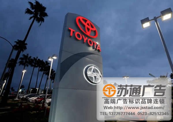 汽车4S店精神堡垒制作公司，汽车4S店精神堡垒生产厂家，汽车4S店精神堡垒供应商