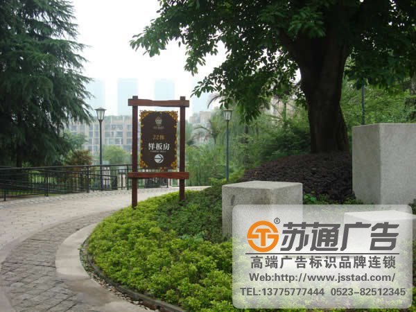 地产标识标牌系统制作，地产标识标牌系统安装，地产标识标牌系统报价