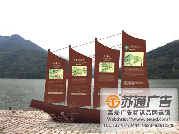 景区标识标牌系统供应商,景区标识标牌系统生产厂家,景区标识标牌系统安装
