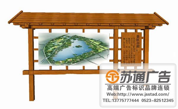 景区标识标牌系统供应商,景区标识标牌系统生产厂家,景区标识标牌系统安装