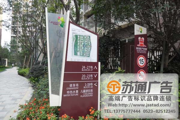 企业标识标牌系统设计，企业标识标牌系统报价，企业标识标牌系统供应商_https://www.jsstad.com/