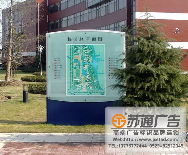 学校标识标牌系统制作，学校标识标牌系统安装，学校标识标牌系统生产厂家_https://www.jsstad.com/