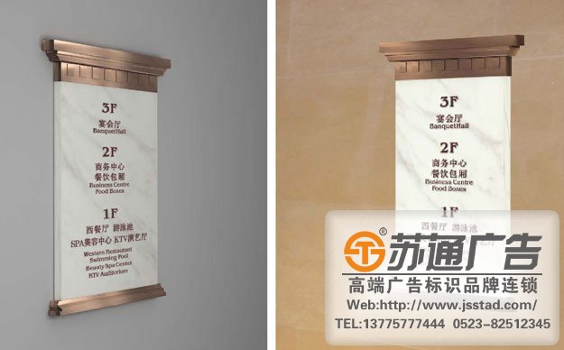 标识标牌制作厂家,标识标牌设计公司,标识标牌加工定做