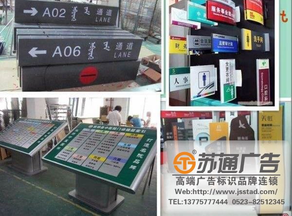 标识牌制作工艺你掌握了多少?懂了吗?