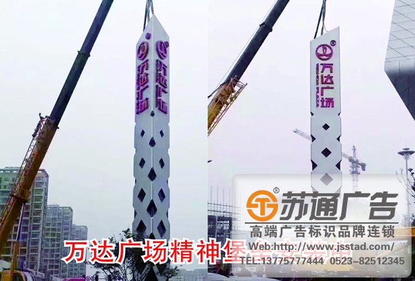 标识标牌制作厂家,标牌标识制作厂家,景区标识标牌制作厂家选择苏通广告电话:0523-82512345 常见的标识标牌产品有一些不足易忽略 - 标识标牌制作选择苏通广告