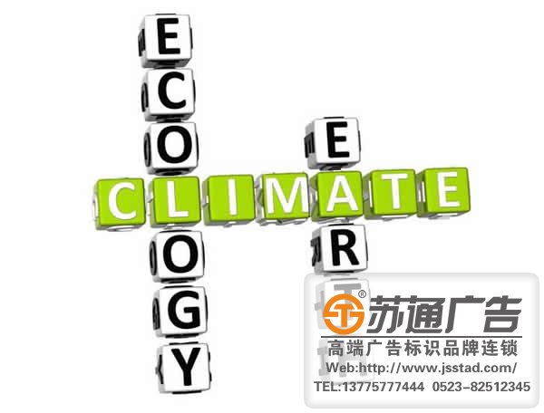 标识标牌设计在文字的制作上有什么标准