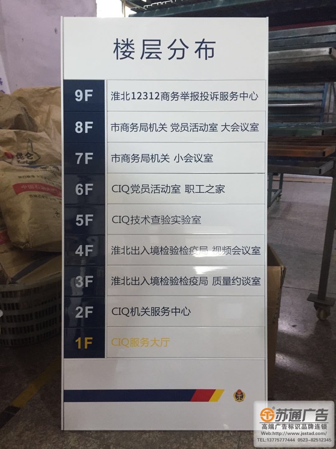 苏州广告公司,泰州广告公司,南京广告公司