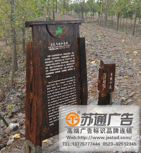 姜堰标识牌制作,徐州标识牌制作,连云港标识牌制作