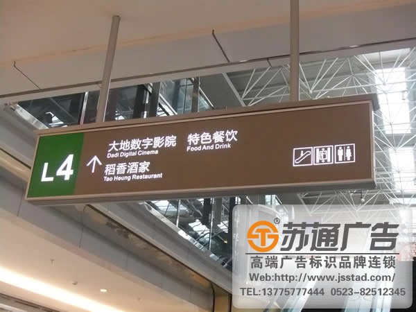 泰州标识标牌制作公司不同的产品有不同特点