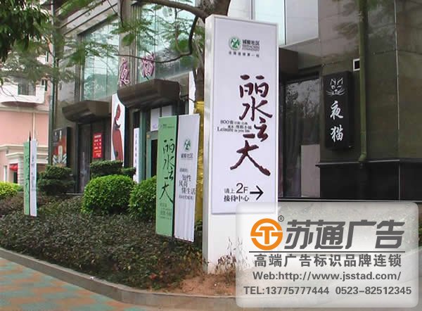 泰州标识标牌制作厂家间接介绍标识牌设计的要点