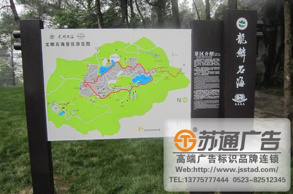 泰州广告公司在制作导向标志牌应该注意些什么