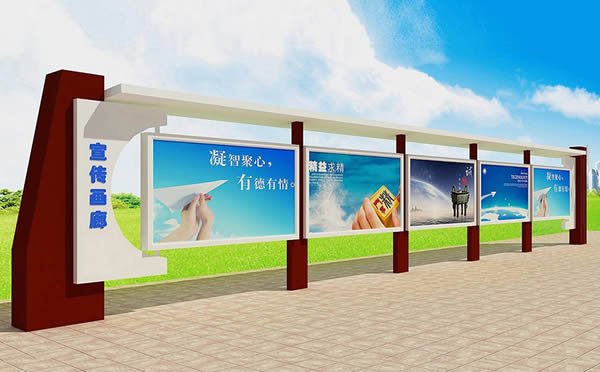 企业宣传栏生产厂家