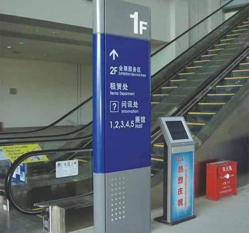 商场标识标牌制作公司