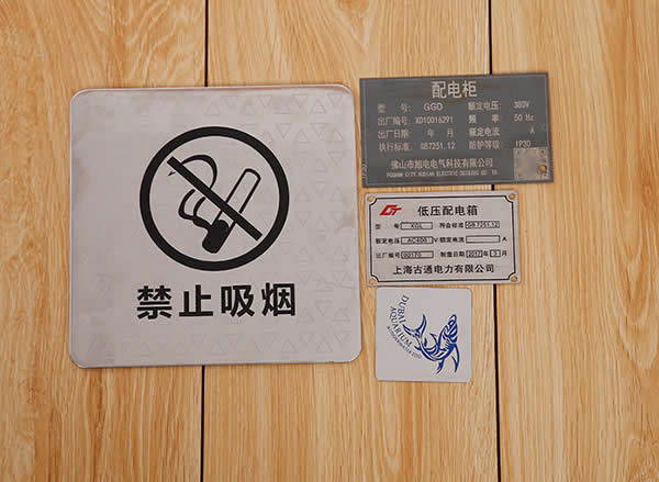 金属标识标牌制作公司