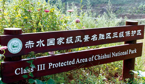 旅游景区广告标志牌定制加工