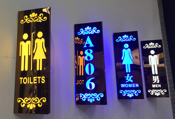 标识标牌生产厂家