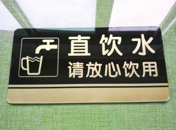 亚克力标识标牌制作加工