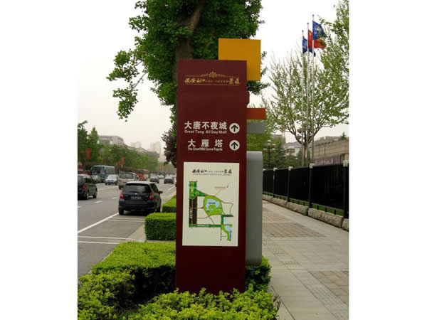 户外标识牌定制加工