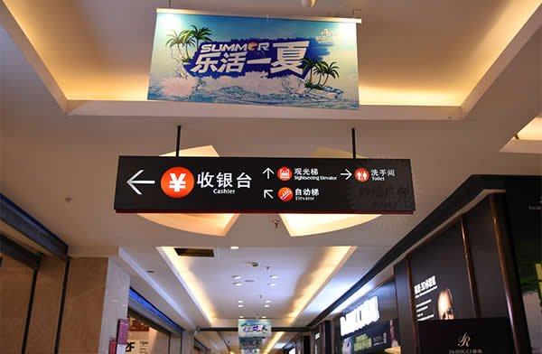 吊牌灯箱制作公司