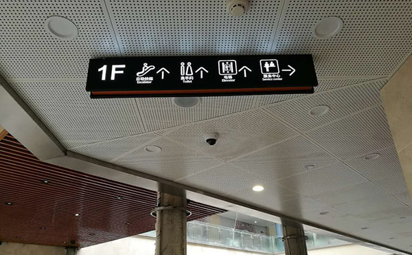 商场导视系统标识牌制作安装