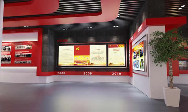 党建标识制作公司