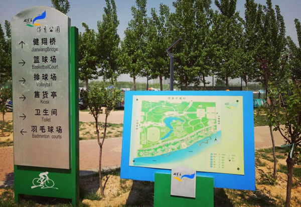 大型体育场标识导向系统设计制作