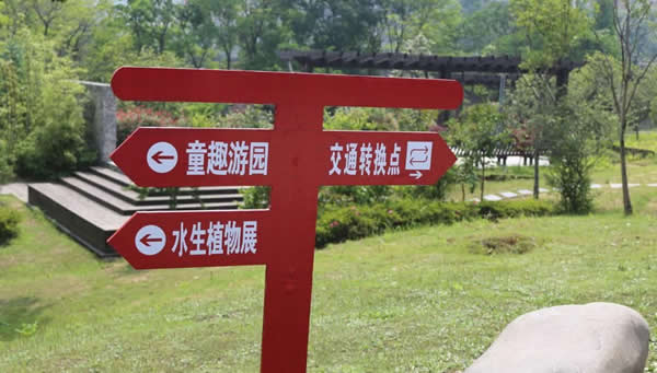 旅游景区标识设计公司
